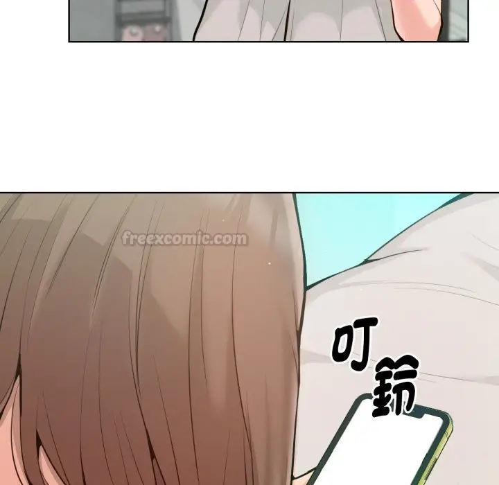 漫画《不只是朋友》第1话第225张图