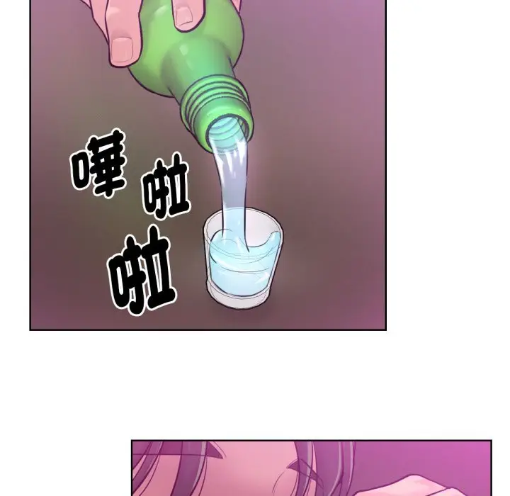 漫画《不只是朋友》第1话第26张图