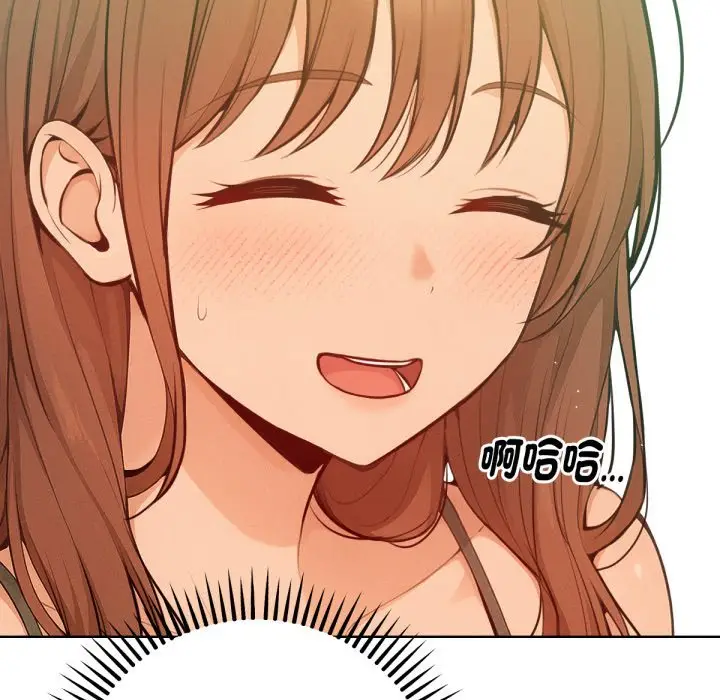 漫画《不只是朋友》第2话第100张图