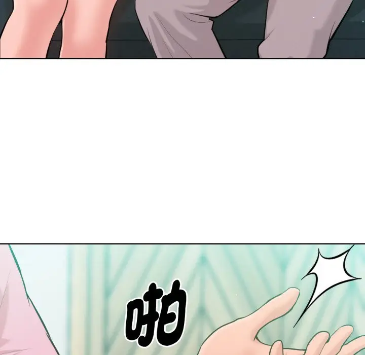 漫画《不只是朋友》第2话第118张图