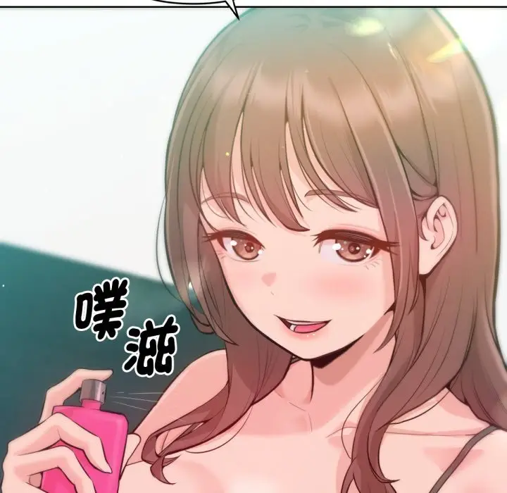 漫画《不只是朋友》第2话第124张图