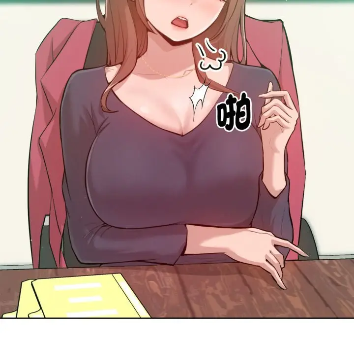 漫画《不只是朋友》第2话第14张图