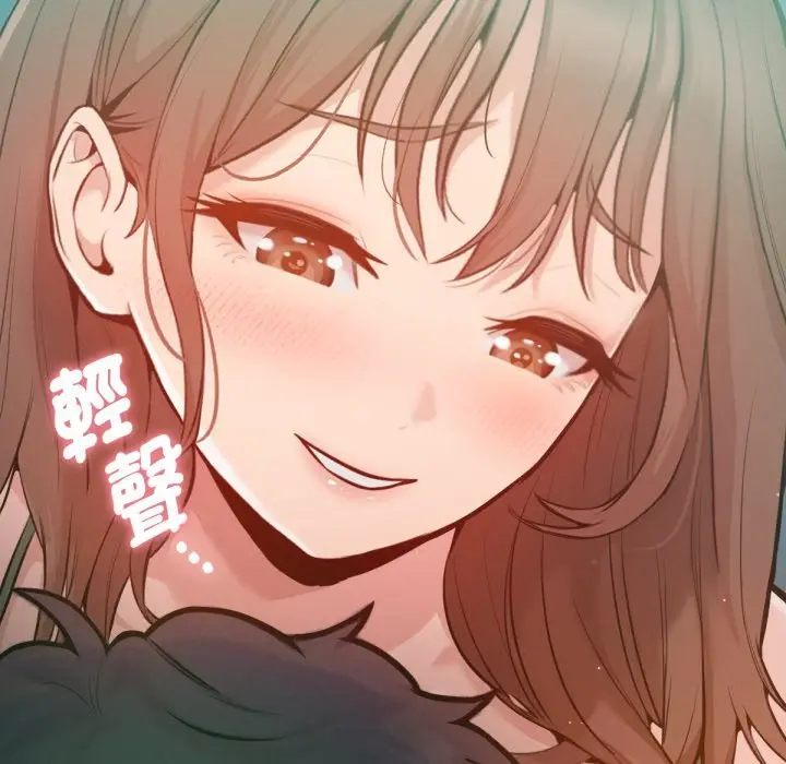漫画《不只是朋友》第2话第143张图