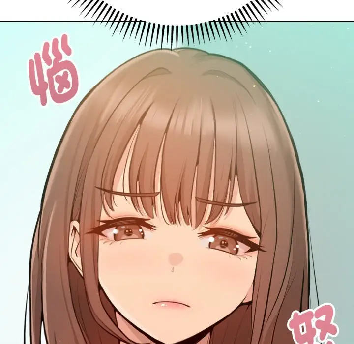 漫画《不只是朋友》第2话第149张图
