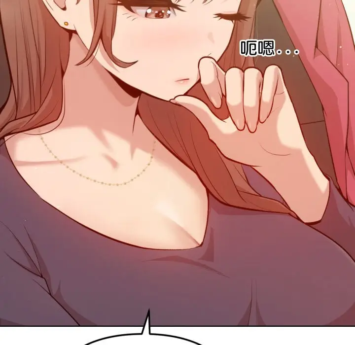 漫画《不只是朋友》第2话第21张图