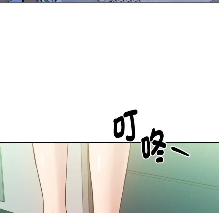 漫画《不只是朋友》第2话第28张图