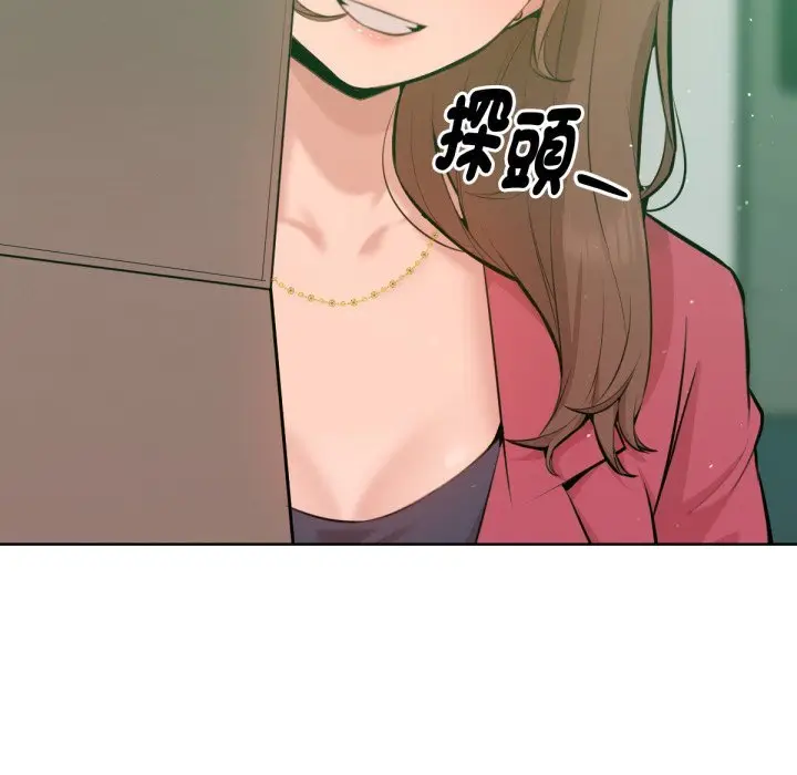 漫画《不只是朋友》第2话第33张图