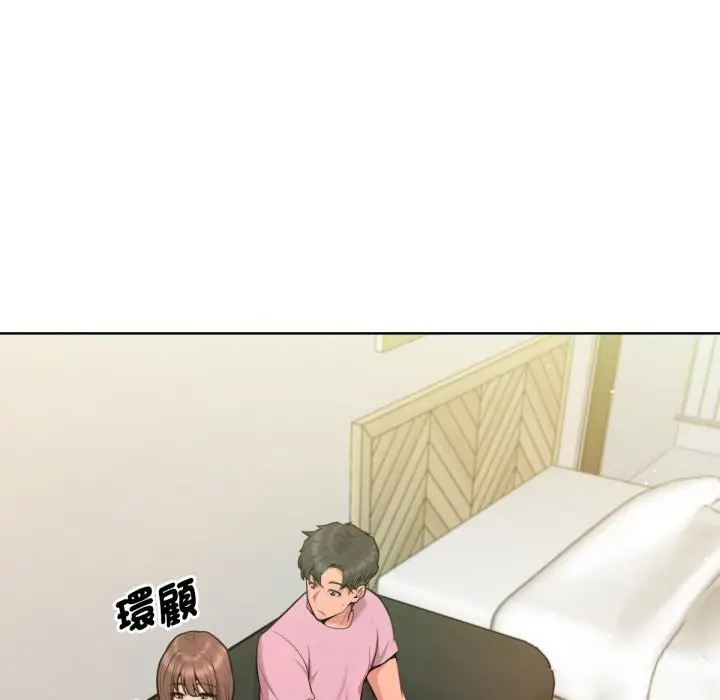 漫画《不只是朋友》第2话第34张图