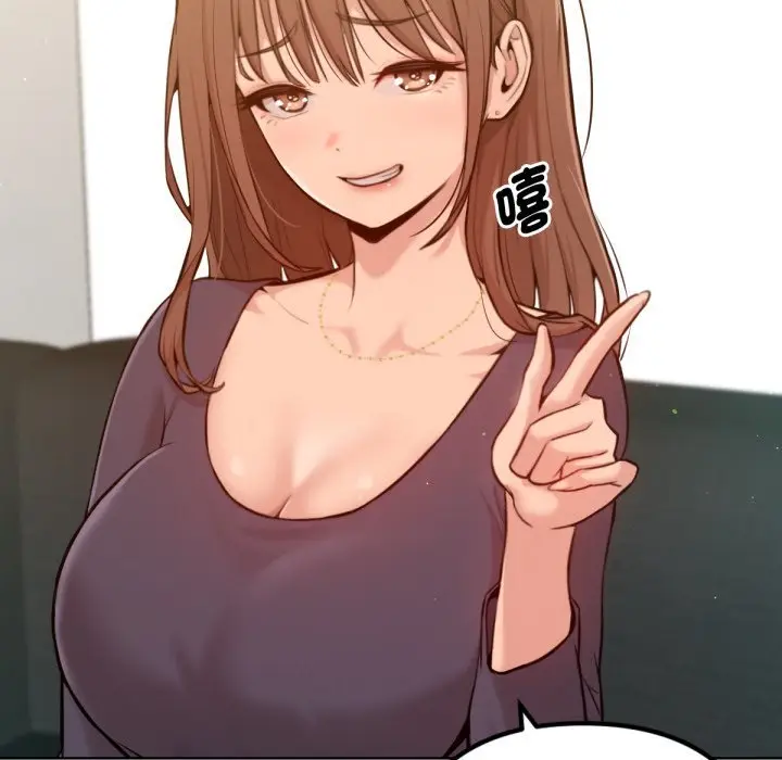 漫画《不只是朋友》第2话第42张图