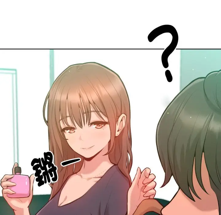 漫画《不只是朋友》第2话第49张图