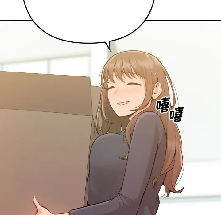 漫画《不只是朋友》第2话第66张图