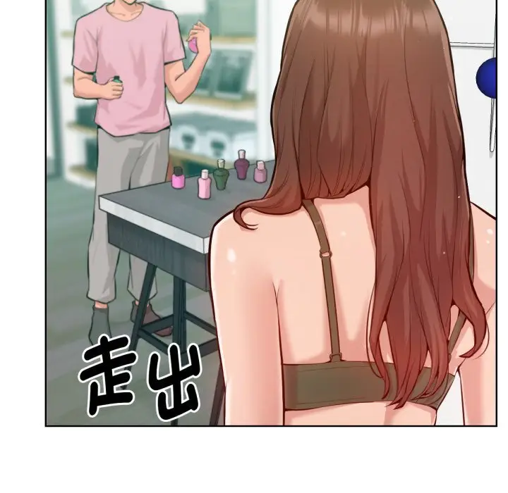 漫画《不只是朋友》第2话第83张图