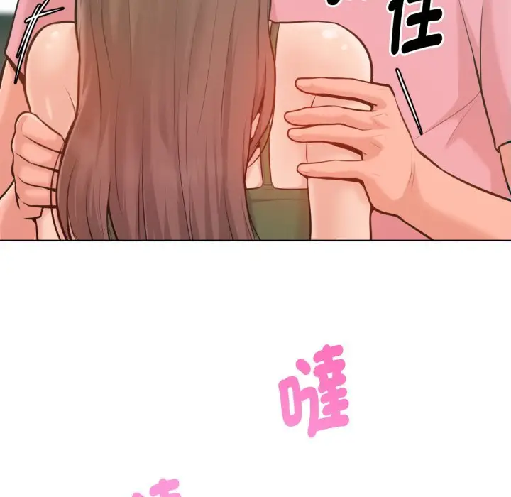 漫画《不只是朋友》第3话第125张图