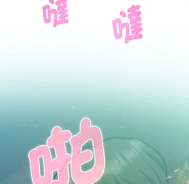 漫画《不只是朋友》第3话第126张图