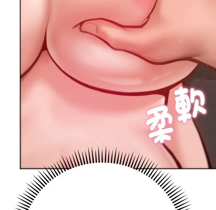 漫画《不只是朋友》第3话第143张图