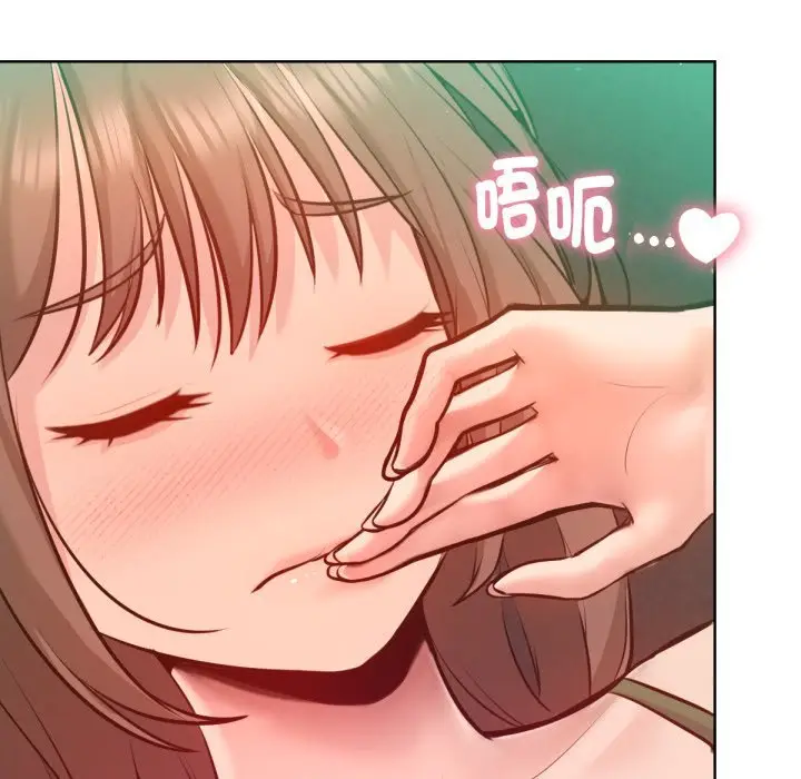 漫画《不只是朋友》第3话第145张图