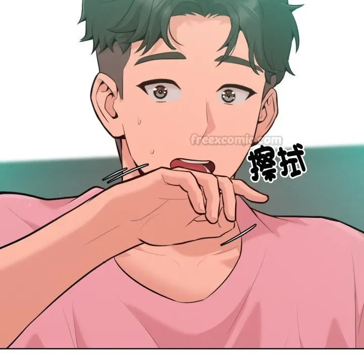 漫画《不只是朋友》第3话第15张图