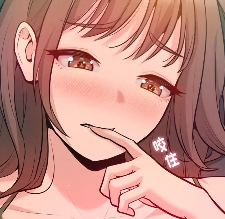 漫画《不只是朋友》第3话第160张图