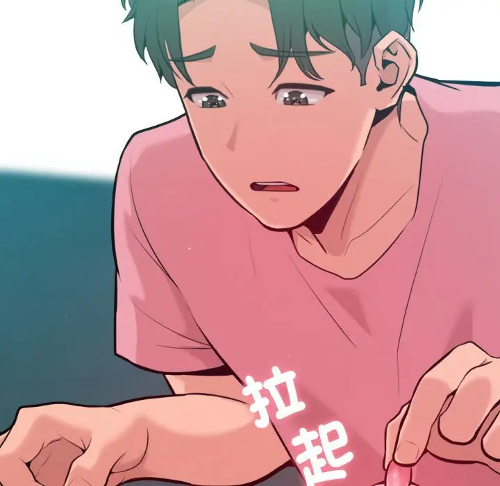 漫画《不只是朋友》第3话第163张图