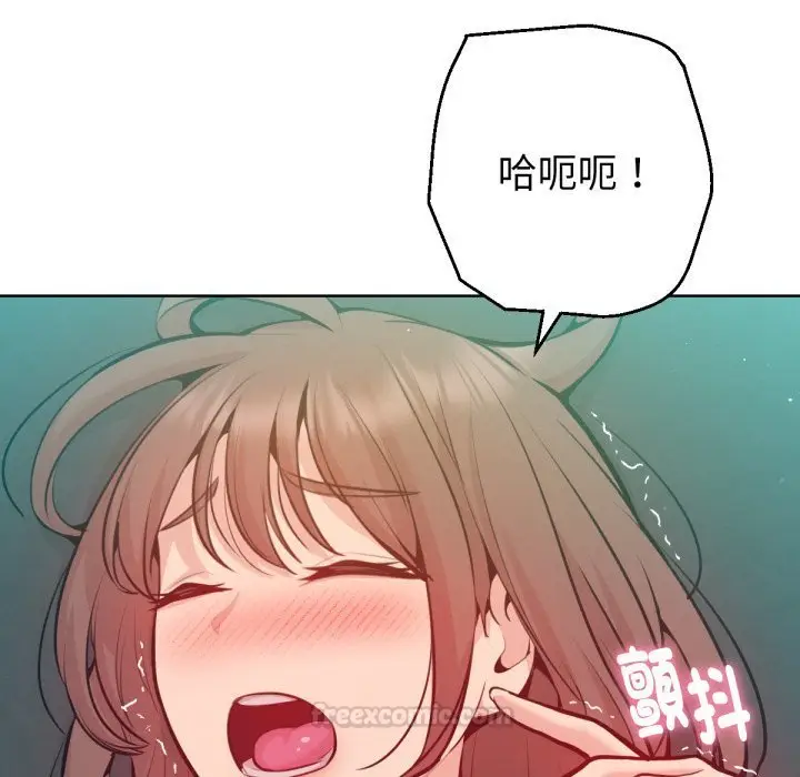 漫画《不只是朋友》第3话第165张图