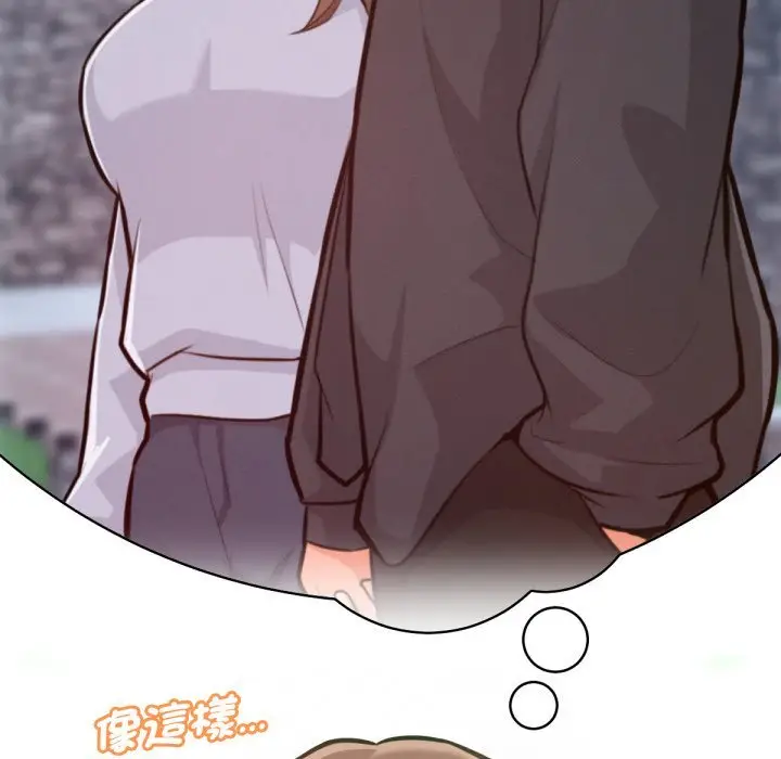 漫画《不只是朋友》第3话第31张图