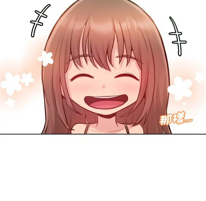 漫画《不只是朋友》第3话第32张图