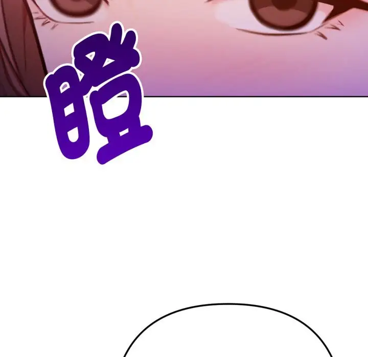 漫画《不只是朋友》第3话第39张图