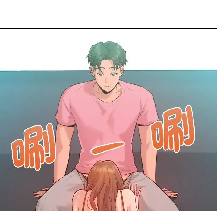 漫画《不只是朋友》第3话第46张图