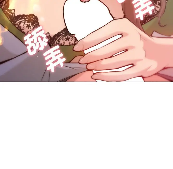 漫画《不只是朋友》第3话第49张图