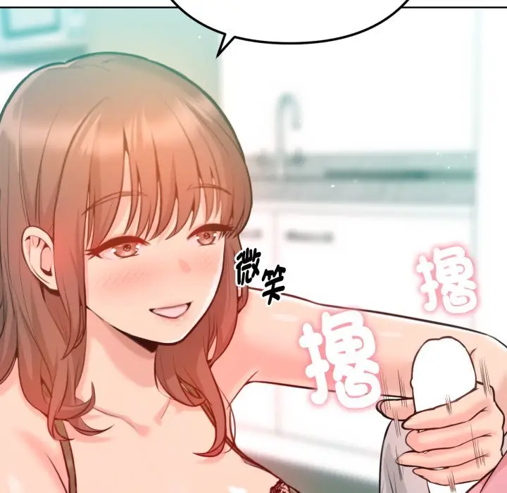 漫画《不只是朋友》第3话第53张图