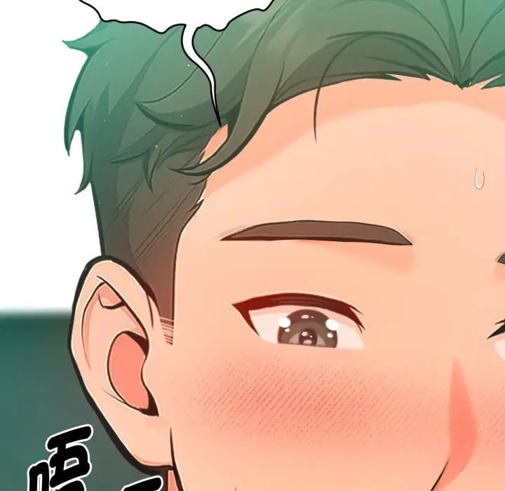 漫画《不只是朋友》第3话第56张图