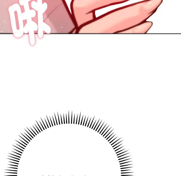 漫画《不只是朋友》第3话第68张图