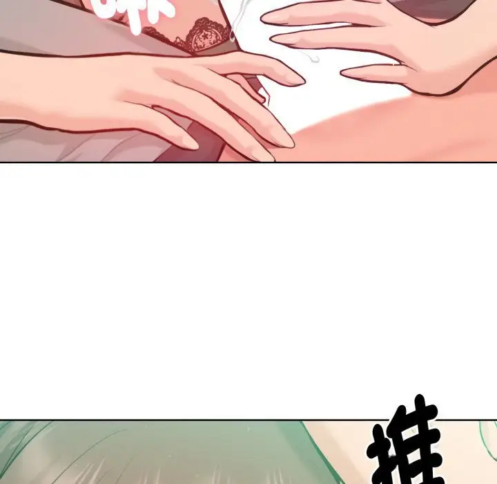 漫画《不只是朋友》第3话第77张图