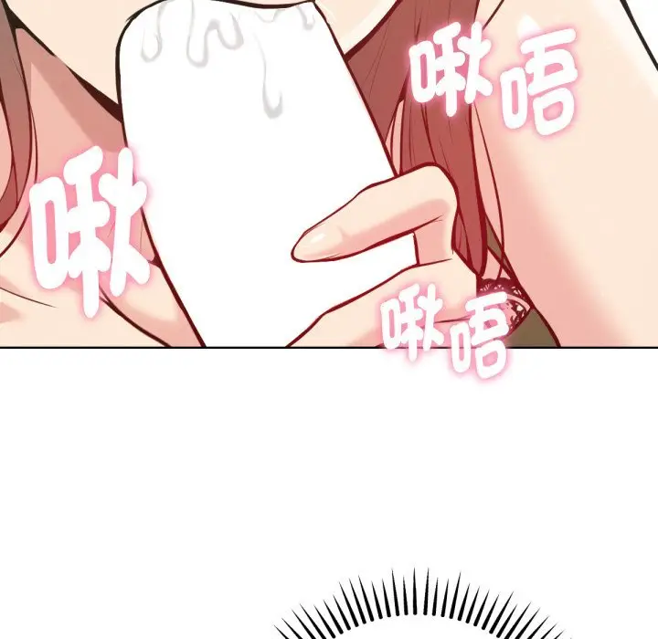 漫画《不只是朋友》第3话第79张图