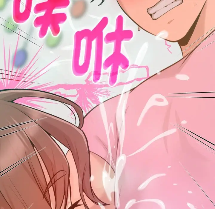 漫画《不只是朋友》第3话第86张图