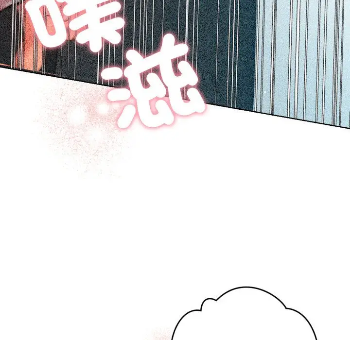 漫画《不只是朋友》第4话第112张图