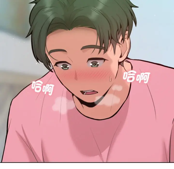 漫画《不只是朋友》第4话第136张图