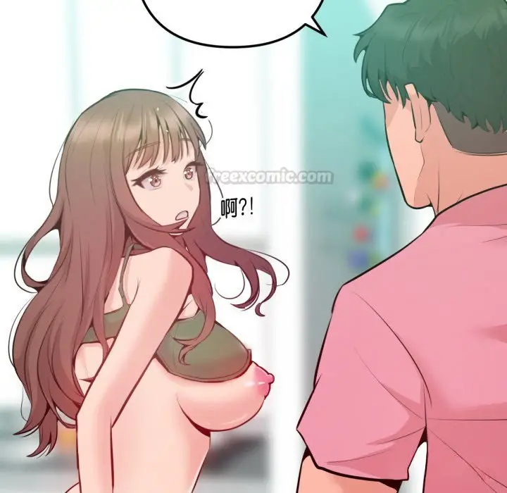 漫画《不只是朋友》第4话第165张图