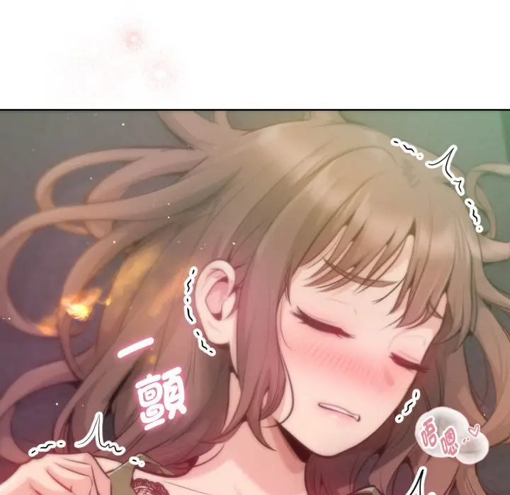 漫画《不只是朋友》第4话第17张图