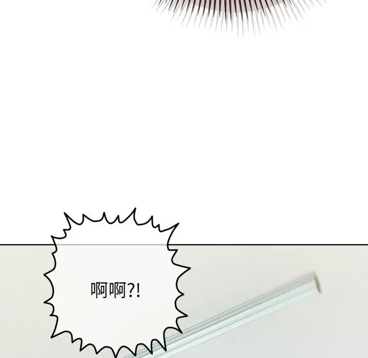 漫画《不只是朋友》第4话第177张图