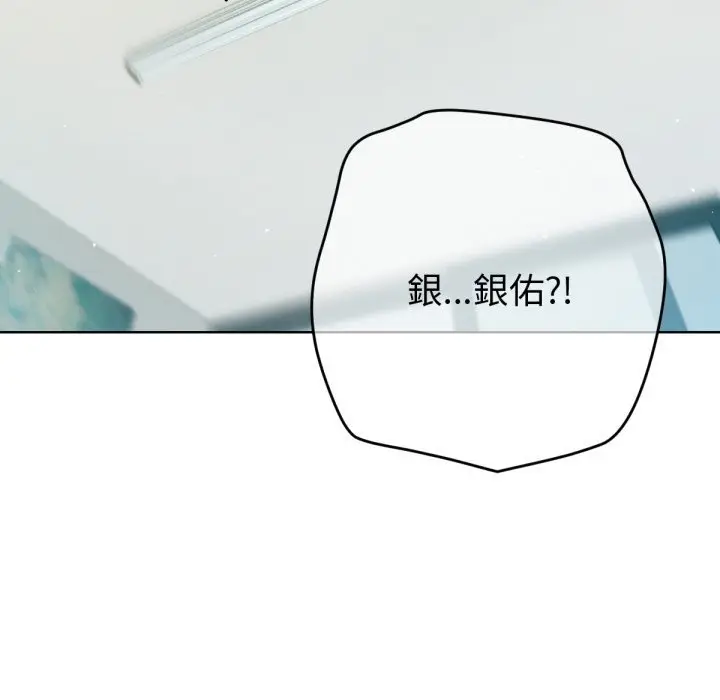 漫画《不只是朋友》第4话第178张图