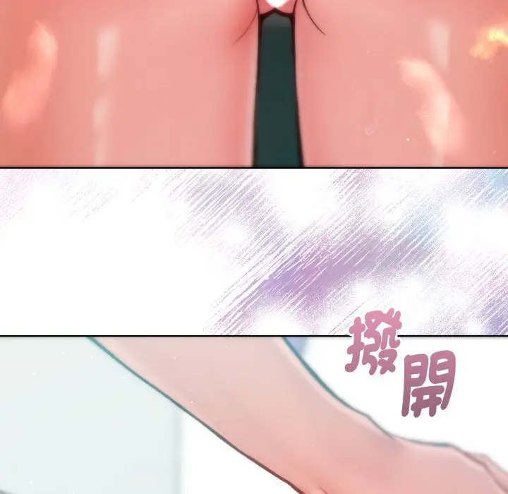漫画《不只是朋友》第4话第181张图
