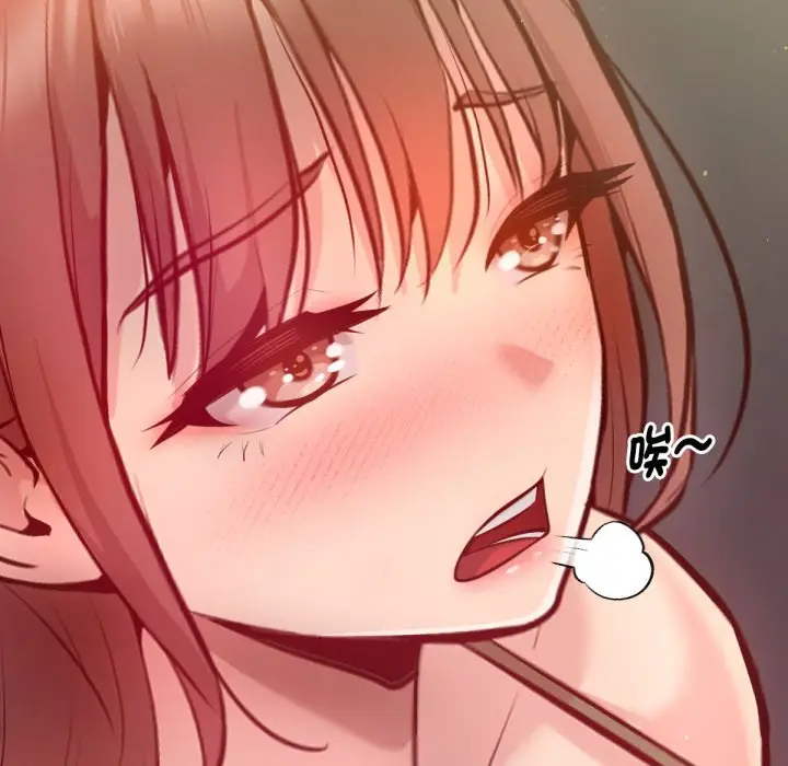 漫画《不只是朋友》第4话第29张图