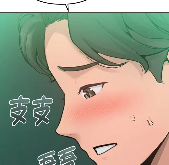 漫画《不只是朋友》第4话第32张图