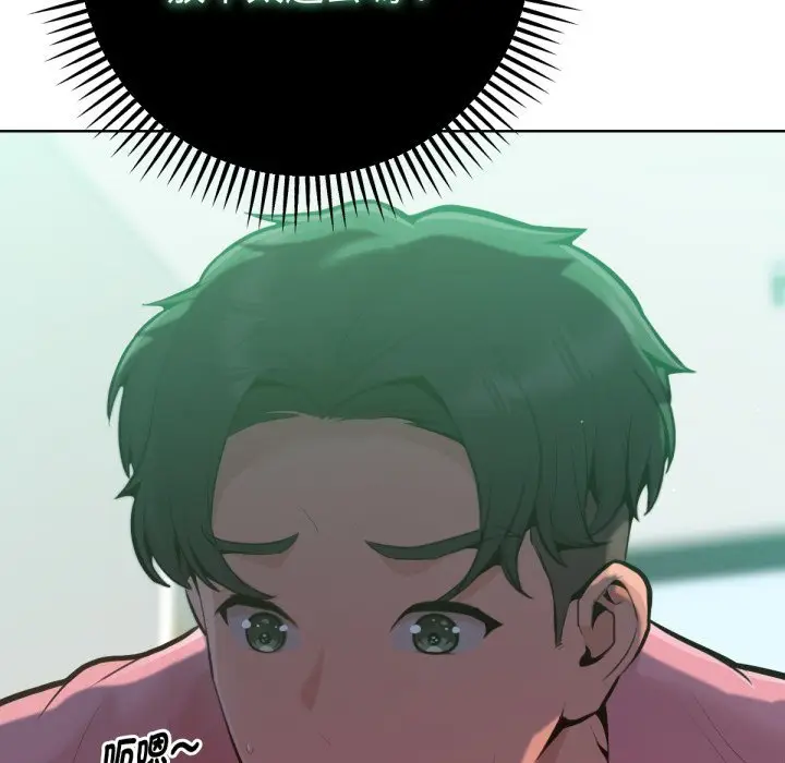 漫画《不只是朋友》第4话第38张图