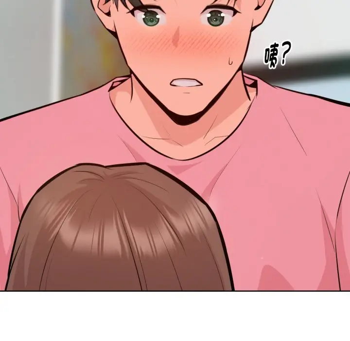 漫画《不只是朋友》第4话第43张图