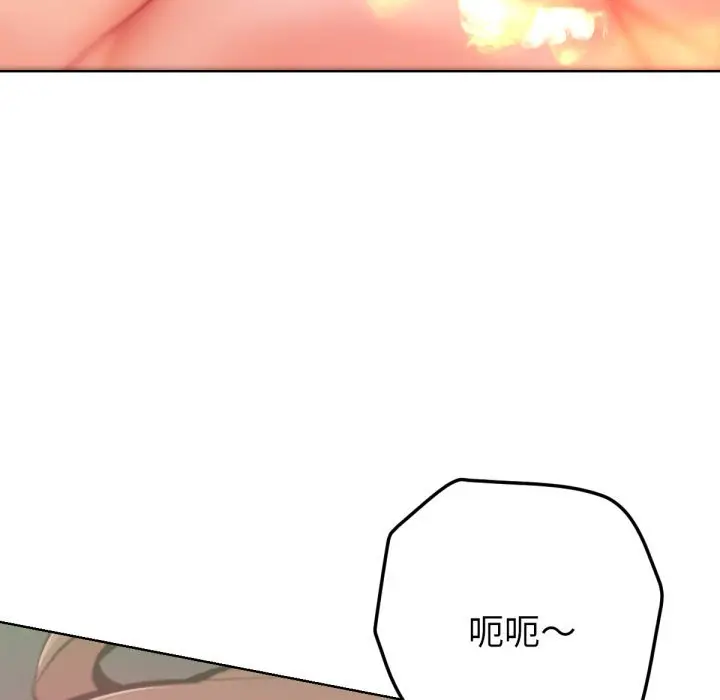 漫画《不只是朋友》第4话第69张图