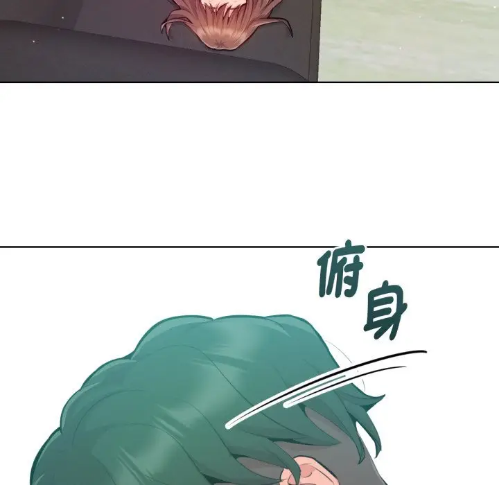 漫画《不只是朋友》第4话第7张图