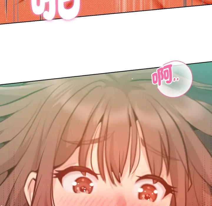 漫画《不只是朋友》第4话第87张图