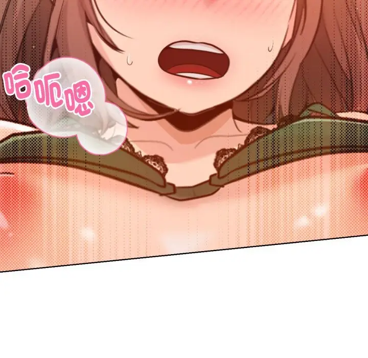 漫画《不只是朋友》第4话第88张图